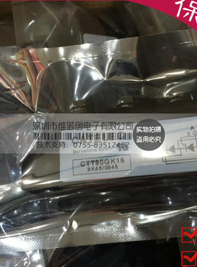 CTT90GK16原装西班牙CATELEC可控硅模块.现货直销