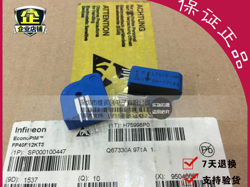 全新进口原装  莱姆 LTS25-NP LTS6-NP LTS15-NP可以直拍