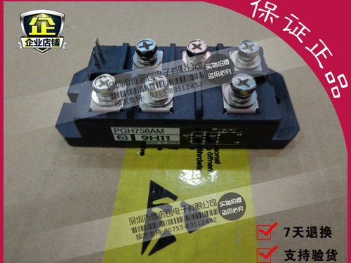 PGH1008AM PGH758AM PGH508AM PGH308AM 全新原装现货