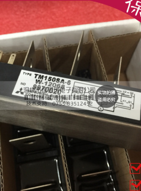 STA150AA30 TM150SA-6 PWB150AA60 MTG150-06 二保焊机可控硅模块