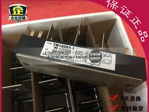 STA150AA30 TM150SA-6 PWB150AA60 MTG150-06 二保焊机可控硅模块