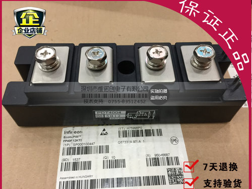【质量】模块 PDT40016 PDT4008 PDT4004