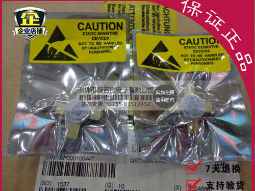 【实物图片】热卖原装高频管 BLF177 品质保证 诚信经营