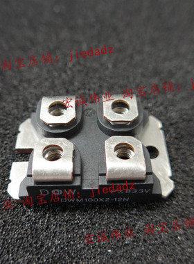 全新DWM100X2-12N DWM60X2-12N DWM100X2-06N现货供应质量保证