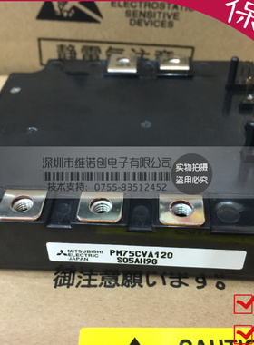全新进口原装 PM50CVA120 PM50CLA120 PM75CVA120 可开票
