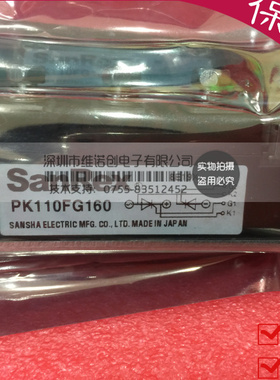 可控硅模块PK90F120 PK55F160 PK70F160 PK130FG160 PK110FG160