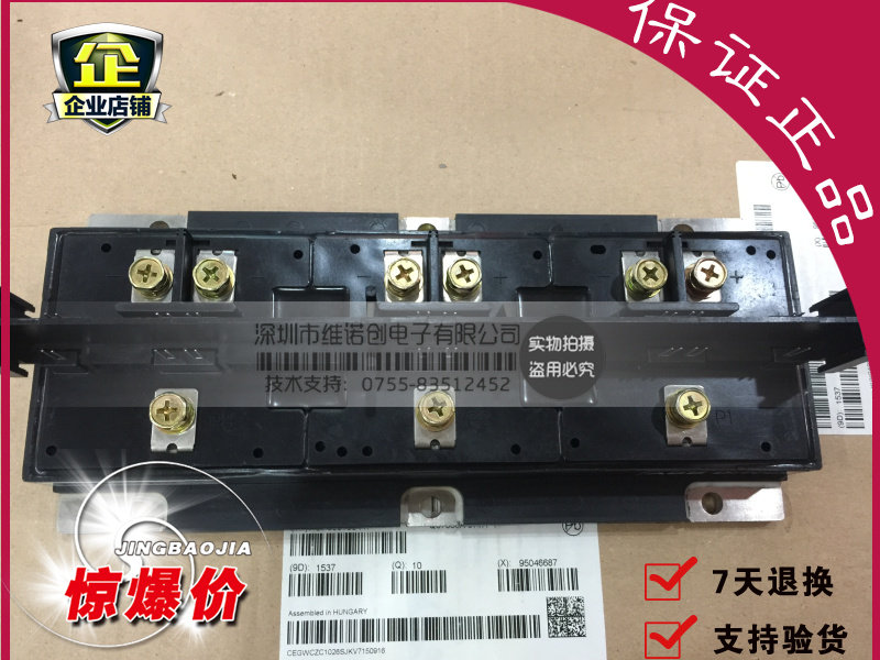 模块 全新原装PP30012HS PP30012HS(N)5A 新旧都有