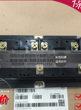 模块 全新原装PP30012HS PP30012HS(N)5A 新旧都有