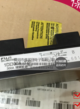 原装1DI300A-120 1DI300ZN-120 1DI300ZP-120 进口达林顿模块