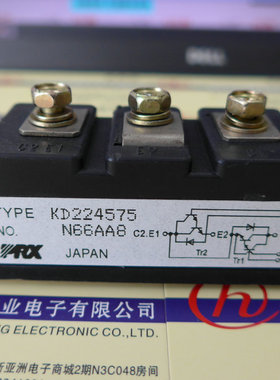 KD224575功率模块 现货供应 欢迎订购！