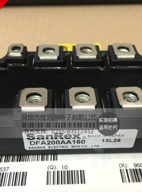 全新原装DFA200AA80 DFA150AA80 DFA200AA160
