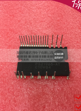 原装PS21965-AT PS21965-ST PS21965-AST PS21965-4A