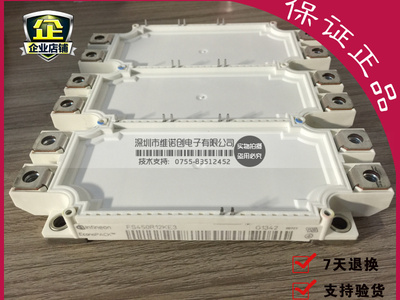 FS450R17KE3 FS450R12KE3 KE4 FS225 FS300R12KE3全新原装现