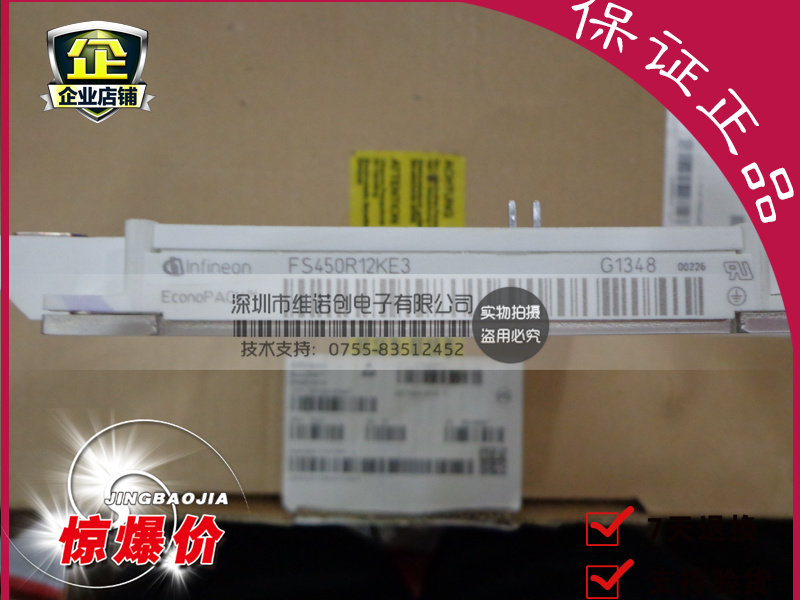 FS450R17KE3 FS450R12KE3 IGBT模块 全新原装进口