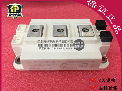 进口全新原装GD400HFL120C2S GD400HFL120C2SN 可提供开票