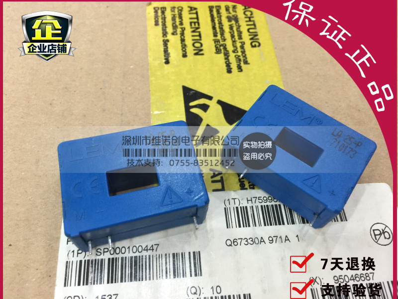 LEM全新LA100-P LA55-P LA55-P/SP50 LA125-P LA25-P原装