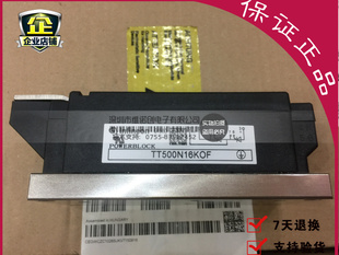 TT425N16KOF TT425N14KOF TT350N16KOF TT500N16KOF 全新原装