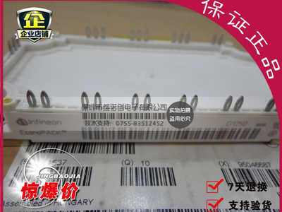 FS150R12KT4 FS150R12KT4-B11 全新原装 六单元IGBT模块