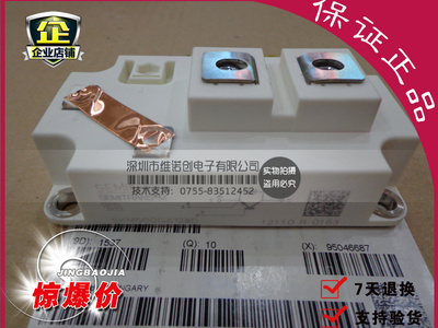 SKM500400全新原装质保一年