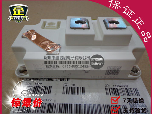 SKM500400全新原装质保一年