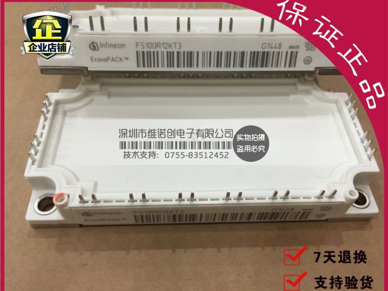 FS100R12KT3 FS100R12KE3 FS75R12KT3G 全新功率模块