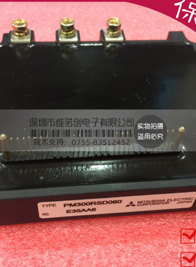 PM300RSD060 PM300CLA060 PM300RLA060 PM300CL1A060全新现货质保