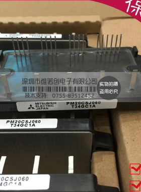 全新进口PM30CSJ060 PM20CSJ060 PM15CSJ060