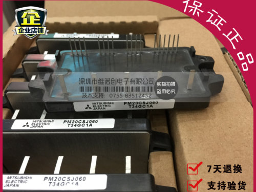 全新进口PM30CSJ060 PM20CSJ060 PM15CSJ060