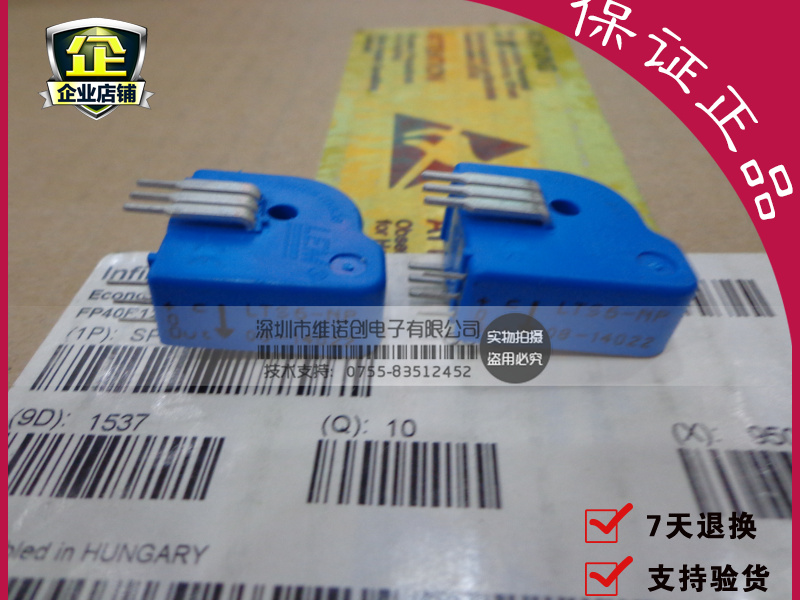 电流传感器LTSR6全新现货