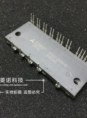 PS21255 PS21255-E PS21255-EP PS21255-AE 全新 现货库存