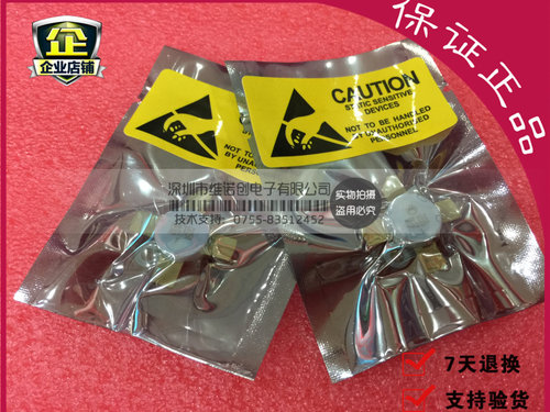 〖进口〗热卖原装高频管 MRF151 品质保证 诚信经营
