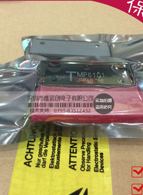 全新  TMP6101 MP6101 6101 现货特价热卖