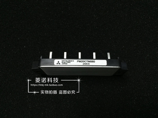 PM20CTM060 全新原装现货