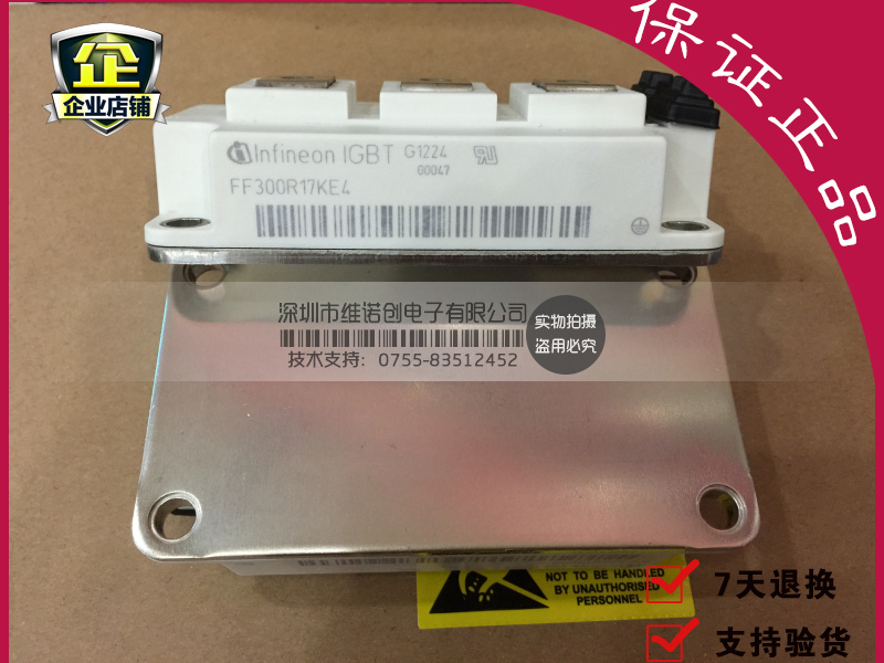 FF200R17KE3/FF200R17KE4/FF300R17KE3全新原装//可开