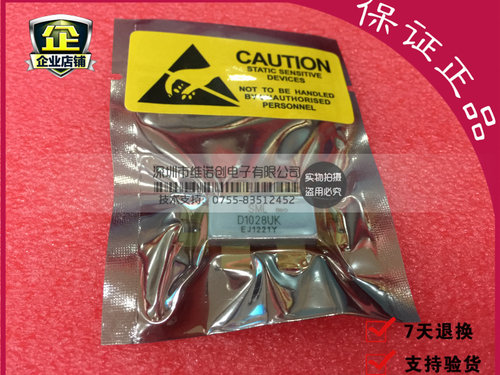 D1028UK SEME-LAB金属闸极射频硅场效应管【模块专卖】