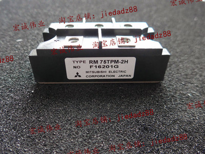 全新RM75TPM-2H RM20TPM-2H RM15TPM-2H现货供应质量保证