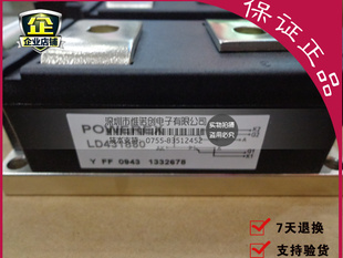 LD411660 ld431850 ld431650 可控硅 500A 1600V 全新原装