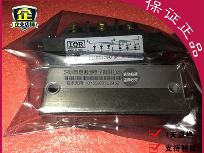 进口全新原装111MT160KB 111MT160KPBF 111MT140KB 111MT120KB T