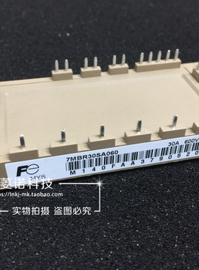 7MBR30SA060 7MBR30SA060-50 7MRB25VA120-50全新现货库存