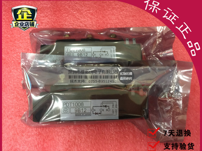 质量保证全新原装现货