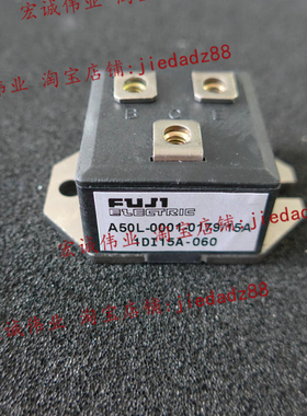 1DI15A-060功率模块 现货供应 欢迎订购！