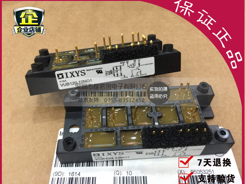 全新原装进口模块VUB120-12NO1