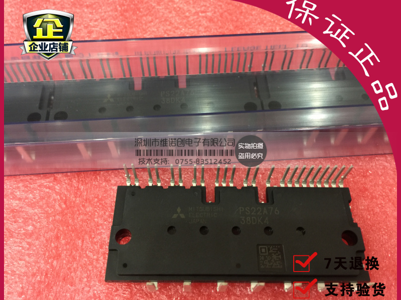 全新 原装现货 PS22A76 PS22A76-E PS22A78 PS22A78-E