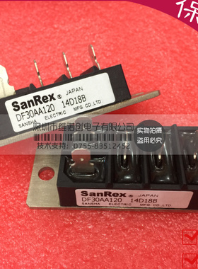 DF30AA120 DF20AA120 DF20AA160 DF30AA160 原装进口全新现货