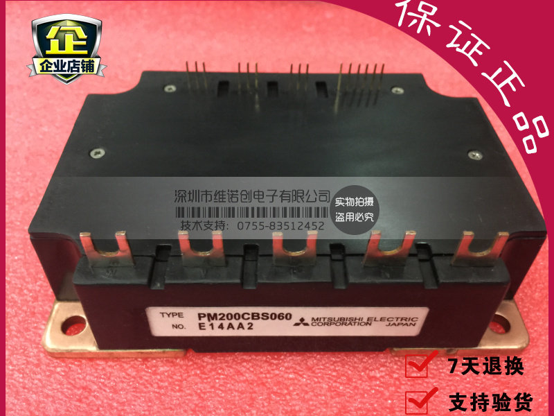 PM200CBS060 PM300CBS060 全新原装 逆变IPM模块 确保质量
