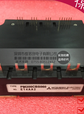 PM200CBS060 PM300CBS060 全新原装 逆变IPM模块 确保质量