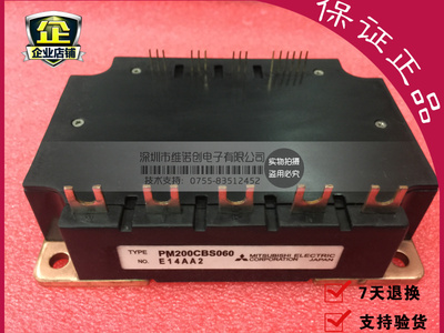 PM200CBS060 PM300CBS060 全新原装 逆变IPM模块 确保质量