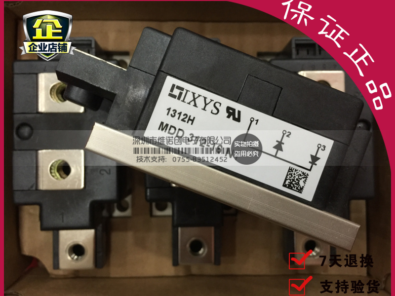 MDD312-16N1 MDD255-16N1 MDD255-16N1全新原装现货