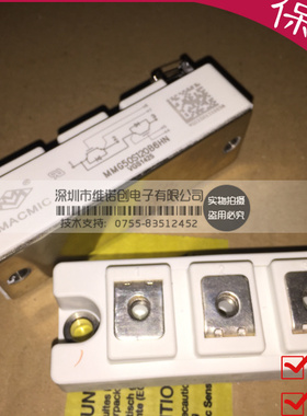 MMG75SR120B MMG75S120B6C MMG50S120B6C MMG75S120B6C MMG50S120