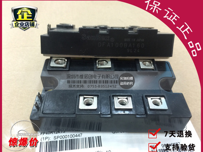 DFA100BA160 DFA75BA160 DFA50BA160进口